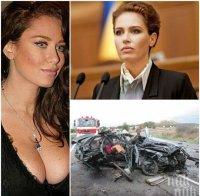 ЕКСКЛУЗИВНО В ПИК! Изплуваха нови подробности за смъртта на украинската депутатка, загинала с българин в Хърватия! (СНИМКИ)