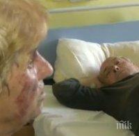 Изроди биха и ограбиха семейство пенсионери в Търговищко Изроди биха и ограбиха семейство пенсионери в Търговищко