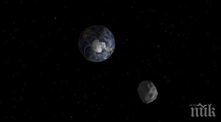 гореща тема стигне война полезните изкопаеми космоса