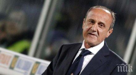 паника левски герена трепери делио роси притесни синя българия думи