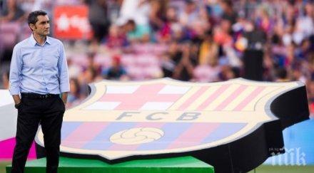 барселона отказа една целите