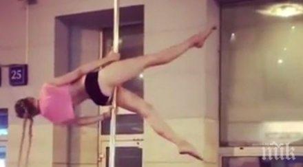 полугола мацка кълчи пилон капака автомобил видео