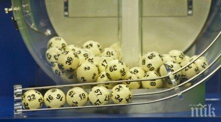 правим обща лотария македония