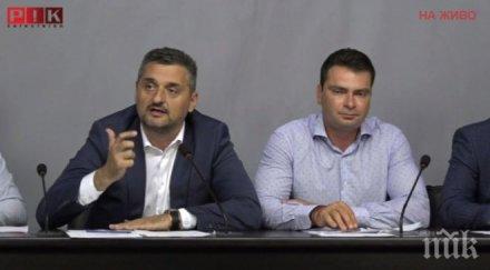 извънредно пик бсп остра дисекция 100 дни правителството обновена