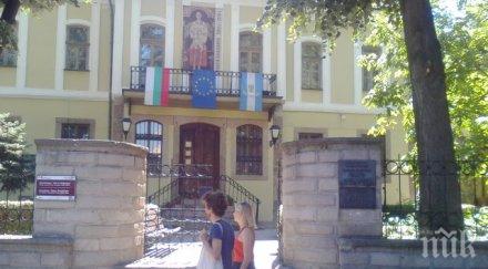 куриоз знамето пловдив двойно скъпо националния флаг