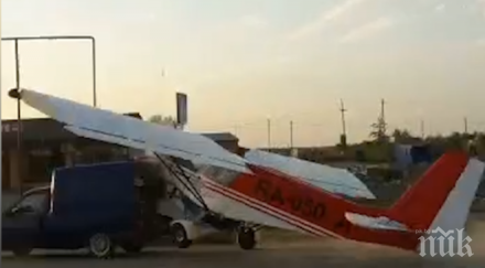 инцидент лекомоторен самолет заби паркиран пикап чечня