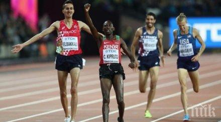 кения отнова грабна златото стийпълчейза