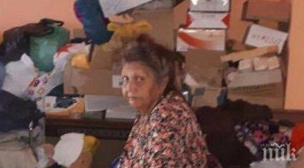 болници отказват лечение самотна жена червен вятър