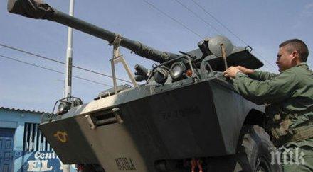 венецуелските власти издирват участниците нападението военна база