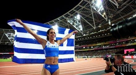 екатерини стефаниди вече всички титли олимпийска европейска световна