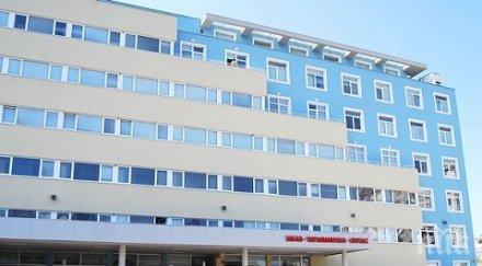 дкц бургасмед разкрива кабинет очни болести безплатни прегледи