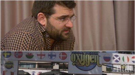 последните минути издирват божо кравата дърво камък екшъна слънчев бряг