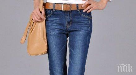 спипаха абитуриентка напълнила дънките чантата дизайнерска дрога