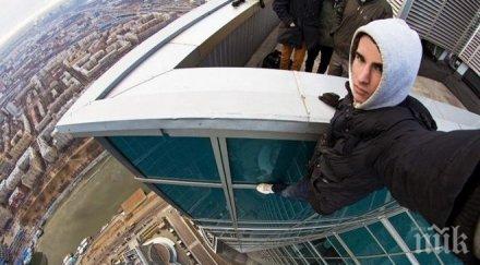 общинска охрана влезе сграда пловдив деца правиха екстремни селфита снимки