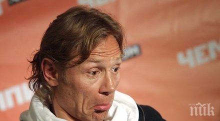 карпин съгласи поеме анжи