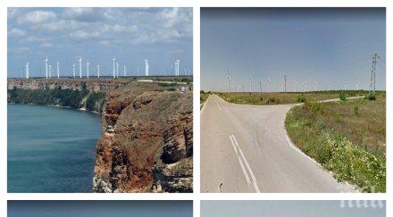 зелените нагласили лапат млн калиакра