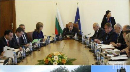 привилегия министри висши чиновници плащат море тарифите богоизбраните