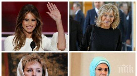 любимите салати първите дами