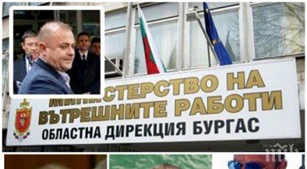 кримките бургас треперят върнаха кошмара кравата мазния слънцето