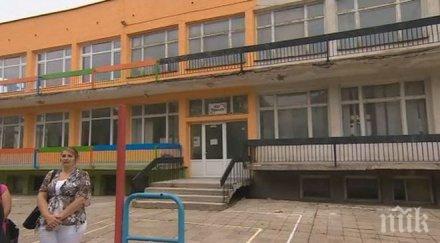 герб декларация скандала перник крадецът вика дръжте крадеца основен похват бсп