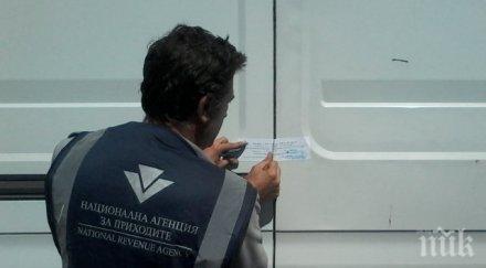 запечатаха 287 кръчми пловдив