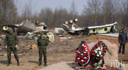 скандал русия дава информация полското мвнр разбиването самолета лех качински