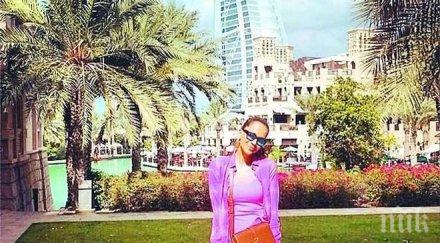 мъка родината ивайла бакалова бяга дубай