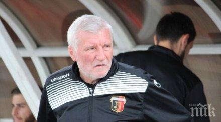 войн войнов допуснахме прекалено груби индивидуални грешки взимаме двама