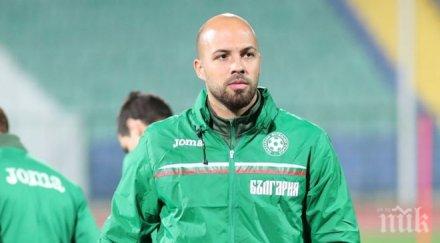 португалци спрягат ники михайлов бенфика