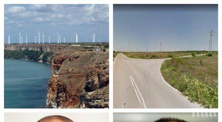 пик олигарсите бойко перките станишев съсипаха калиакра