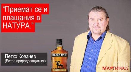 георги харизанов зелените коалиционен партньор бсп заменките