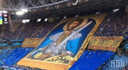 зенит смаза шампиона спартак москва попето игра минути