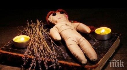 разберете направена магия любов