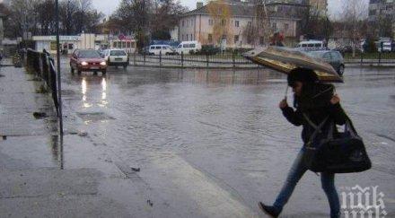 порой перник температурата падна десетина градуса