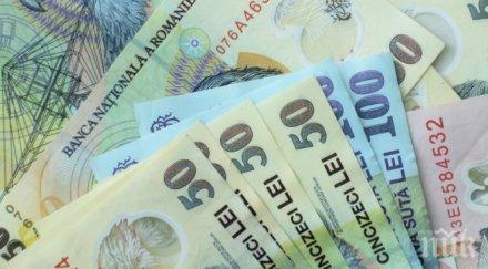 стигна средната заплата румъния