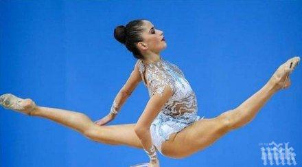 златната невяна ключово изказване