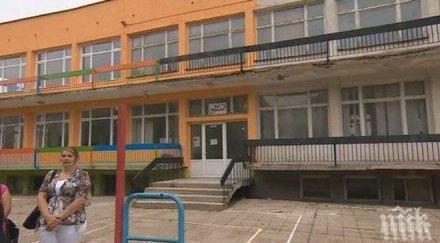 обрат уличената скандална схема герберка перник дари средствата ремонт детската градина града