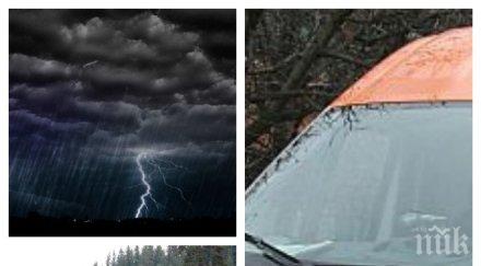 извънредно шок ужас растат жертвите мълнии един човек загинал друг ранен язовир широка поляна