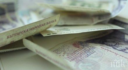 бона полетяха инспектор иванов монтана