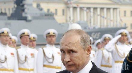 реакция държавния департамент съединените щати разкритикуваха визитата владимир путин абхазия