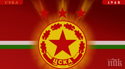 изключително важна новина цска