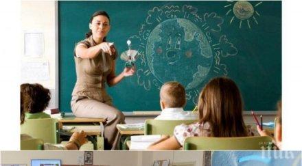 плашеща тенденция вкарват децата школата учители