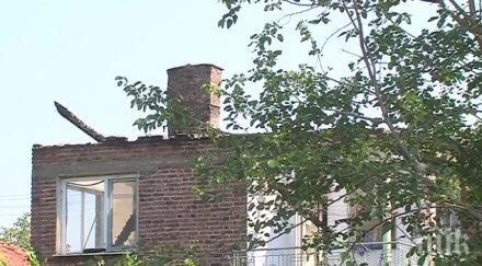 повреден вентилатор подпали къща