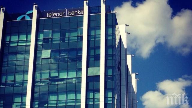 Български инвестиционен фонд купи банката на Теленор в Сърбия