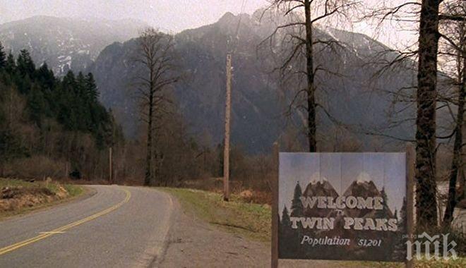 Гаф! Немски телевизонен канал излъчи епизод от сериала „Туин Пийкс“ седмица по-рано