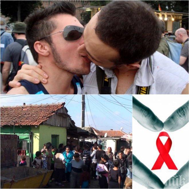 ЧУДО НЕВИЖДАНО! Гейове налазват ромските махали, ще ги учат да се пазят от СПИН