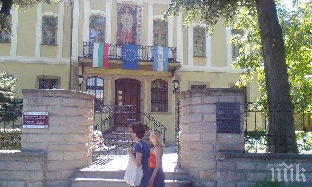 КУРИОЗ! Знамето на Пловдив двойно по-скъпо от националния флаг