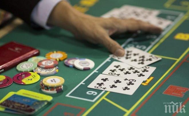 Правителството с нови мерки за хазартния бизнес 