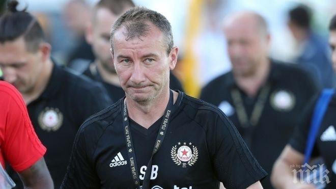 Стамен Белчев критикува ЦСКА-София след разгромния успех 
