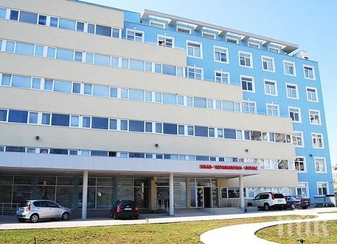 Браво! ДКЦ „Бургасмед“ разкрива кабинет по очни болести, ще има безплатни прегледи 